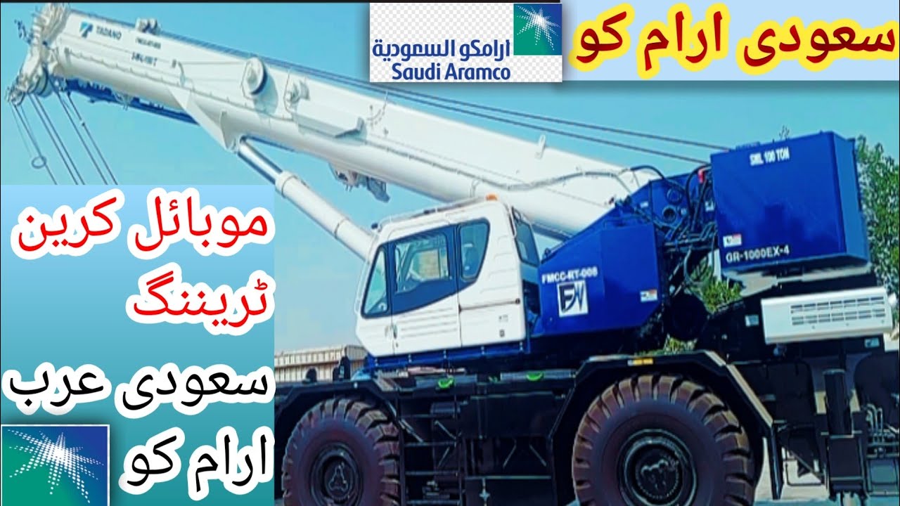 mobile crane training Saudi arab aramco | Saudi Arab mobile crane training