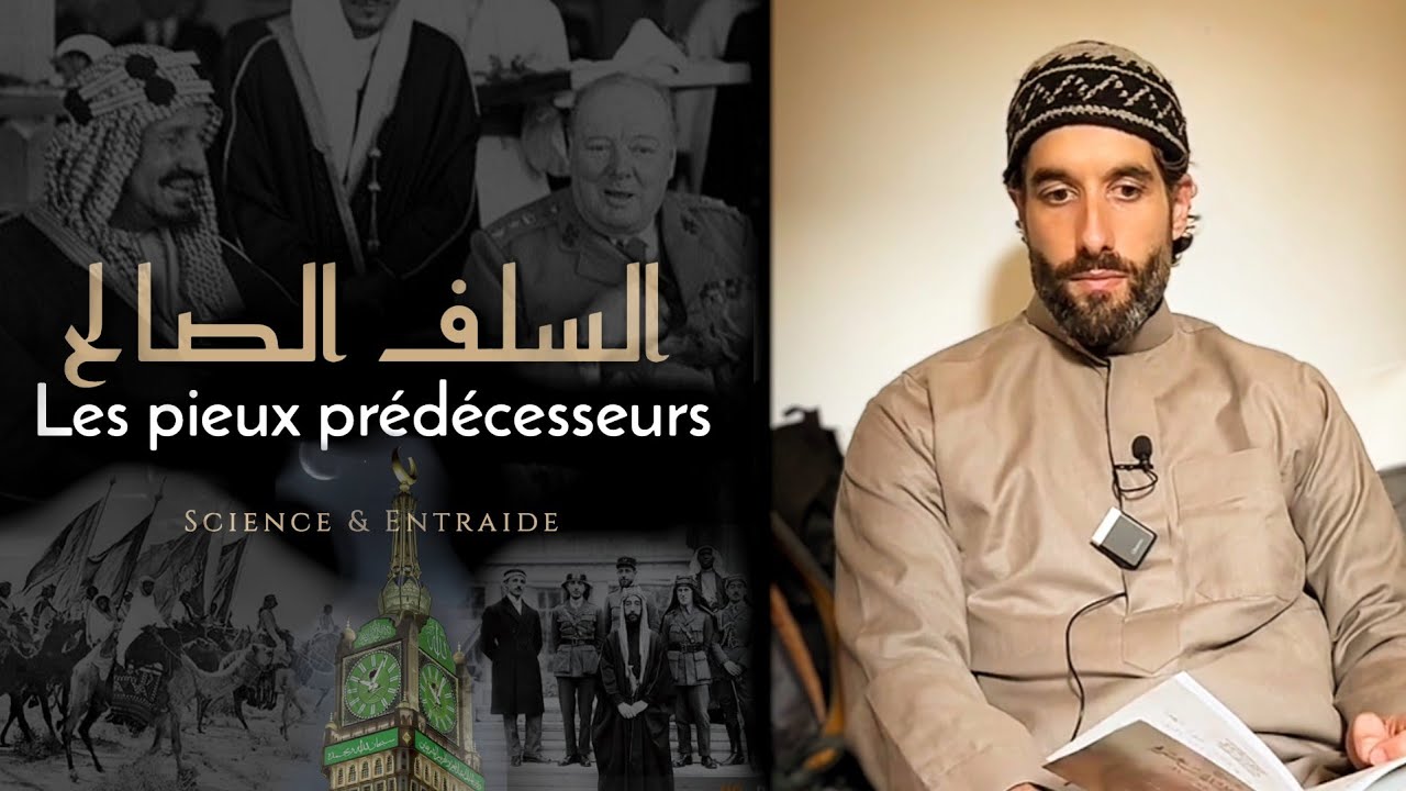 La Croyance du Salaf