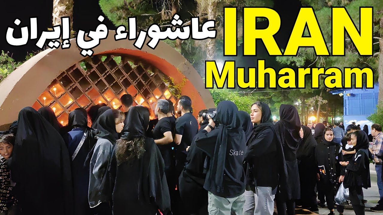 Muharram In IRAN 🇮🇷 What is Muharram mourning like in Iran?!!
