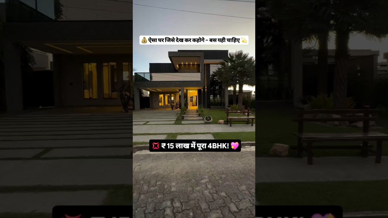 🏡 ₹15 Lakh में Dream Villa | Modern Design + Modular Kitchen | 