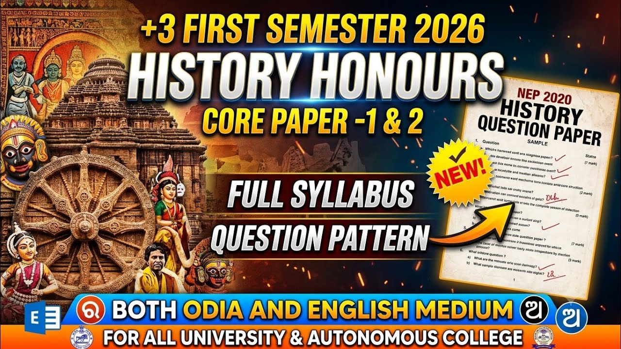 +3 FIRST SEMESTER 2026? HISTORY HONOURS? FULL SYLLABUS QUESTION PATTERN? CORE PAPER -1&2 ? NEP 2020?