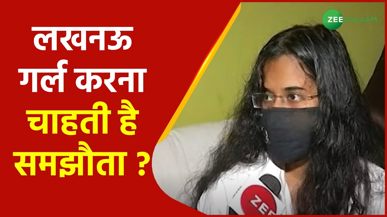 Lucknow Girl Interview | 'थप्पड़बाज' Priyadarshani क्या अब चाहती है समझौता ?| Cab Driver Case Update