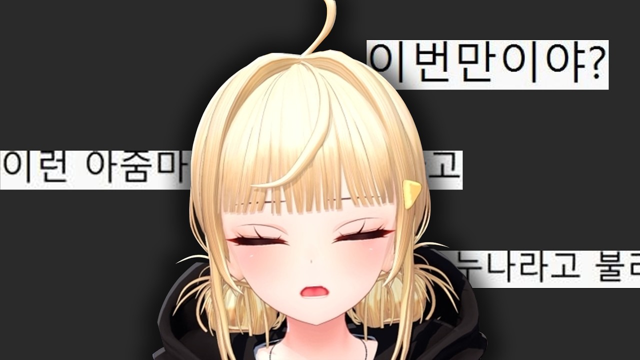 어질어질한 미시 대사 월드컵