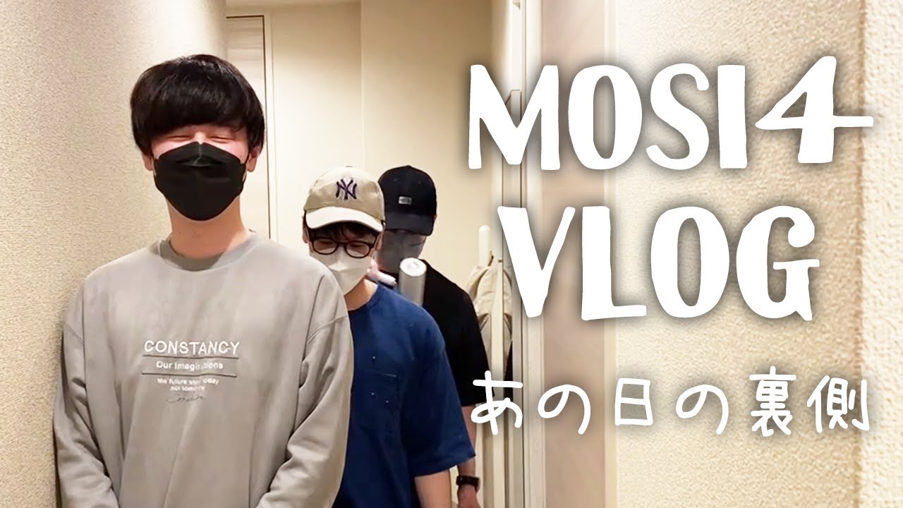 【Vlog】あの実写配信の裏側 ～NANI YATTEMO GUDARU MENS～【もし４】