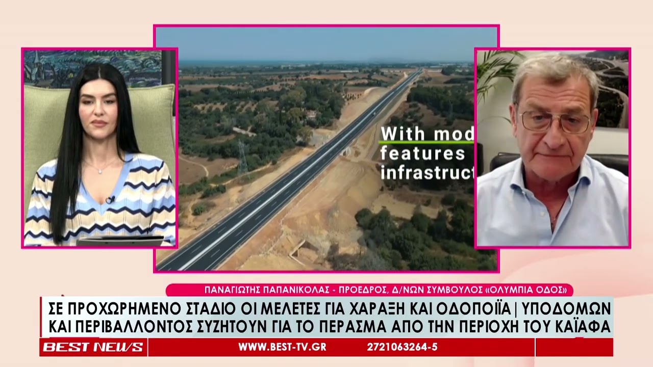 Επιτέλους ουσιαστικές κινήσεις γα το Πύργος Καλό Νερό Τσακώνα