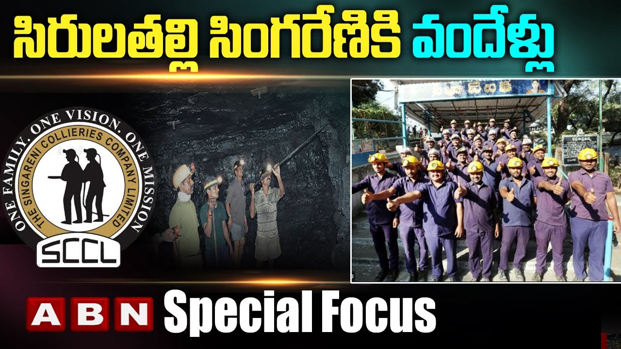 Special Focus On Singareni Coal Mines@100 Years | Dec 23rd Singareni Day Special | ABN Telugu