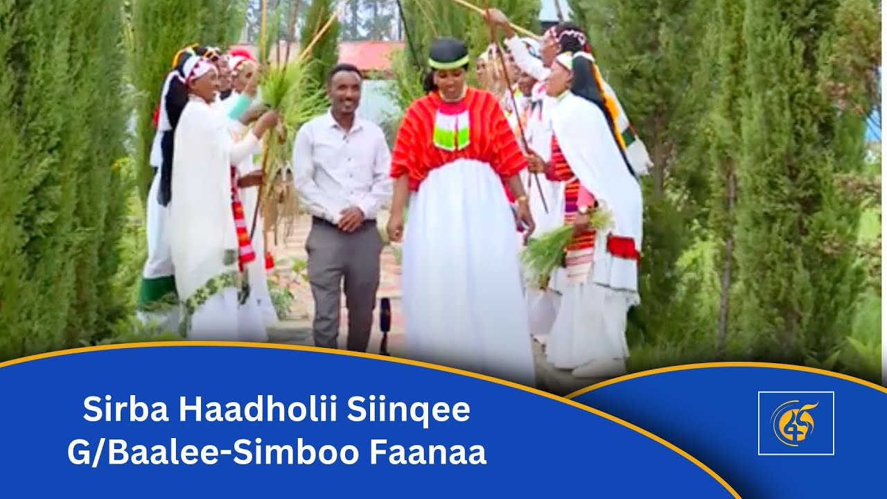 Sirba Haadholii Siinqee G/Baalee-Simboo Faanaa