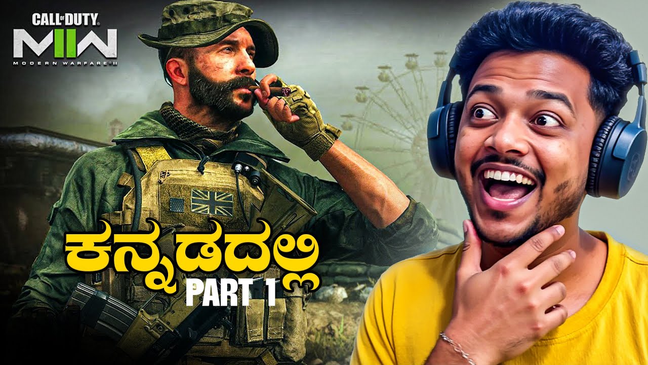 I Became a U.S. Soldier in Call of Duty Modern Warfare 2!  #part1