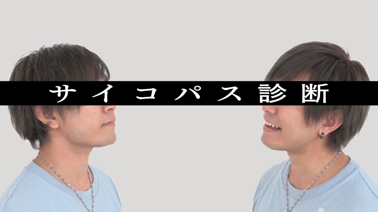 【心理テスト】【Psychology Test】【심리 테스트】【心理測驗】【Prueba de Psicologia】【психологический тест】