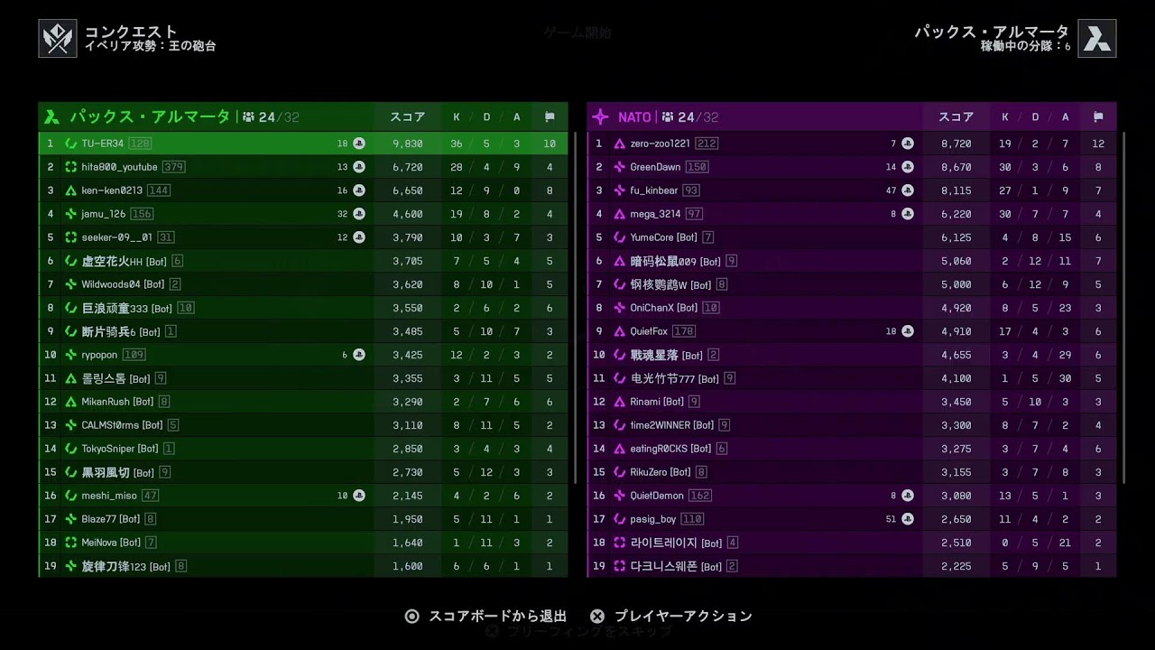 ( BF6 　PS5)アラフィフ歩兵　なーちく　stairway to happiness