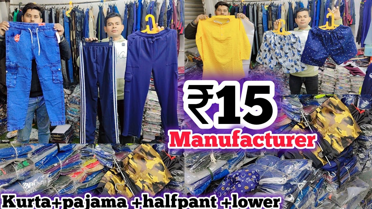 Half Pant , Lower , Bermuda ,Boxer Kurta Pajama Ns Half Pant ₹15 | Cheapest Price |Asgar Dresses 😱