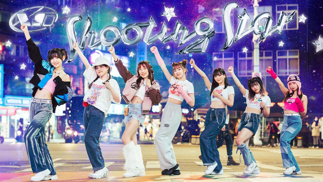 [DANCE IN PUBLIC] XG - SHOOTING STAR Dance Cover by FOURiN from Taiwan