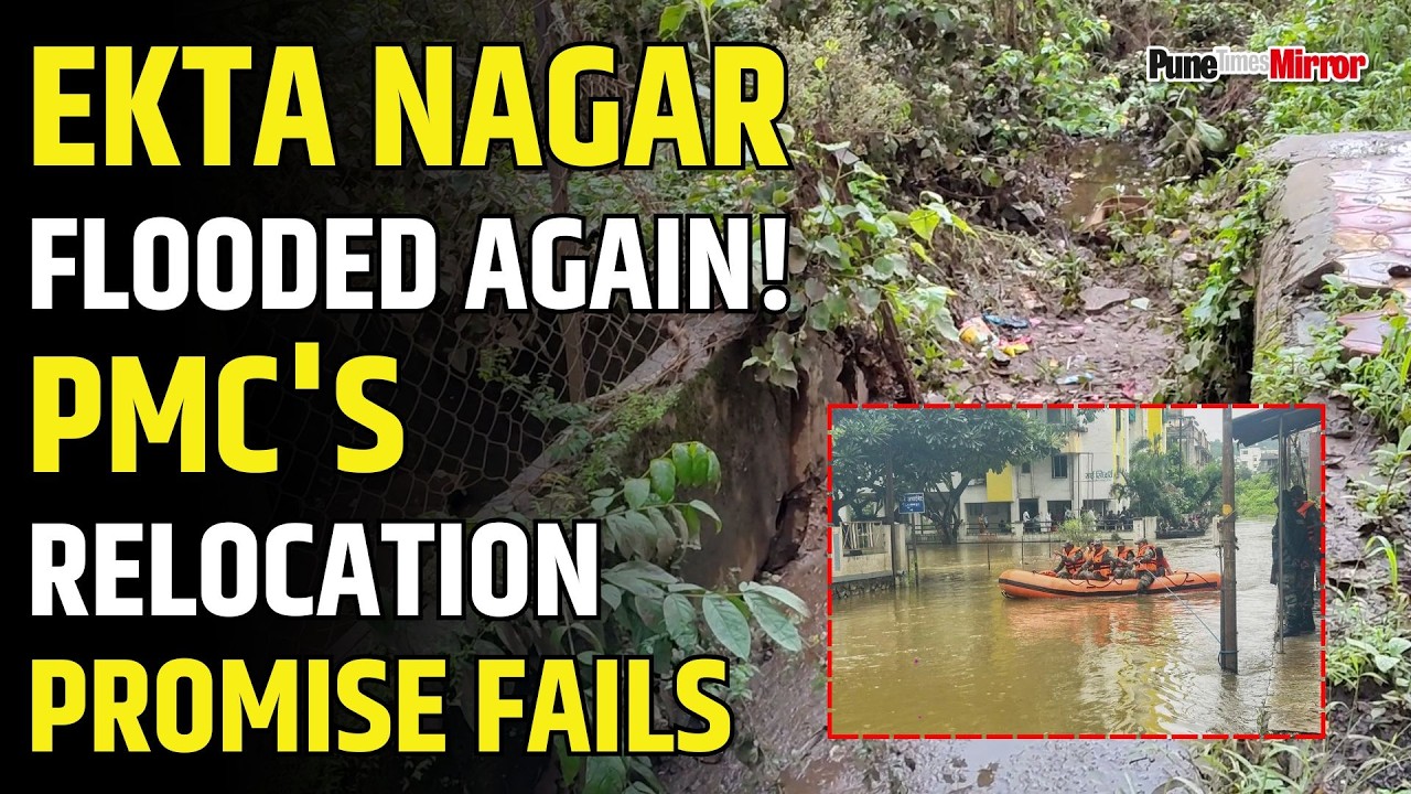 Pune News : Khadakwasla dam Water Released, Ekta Nagar Inundated In Pune | Pune Times Mirror