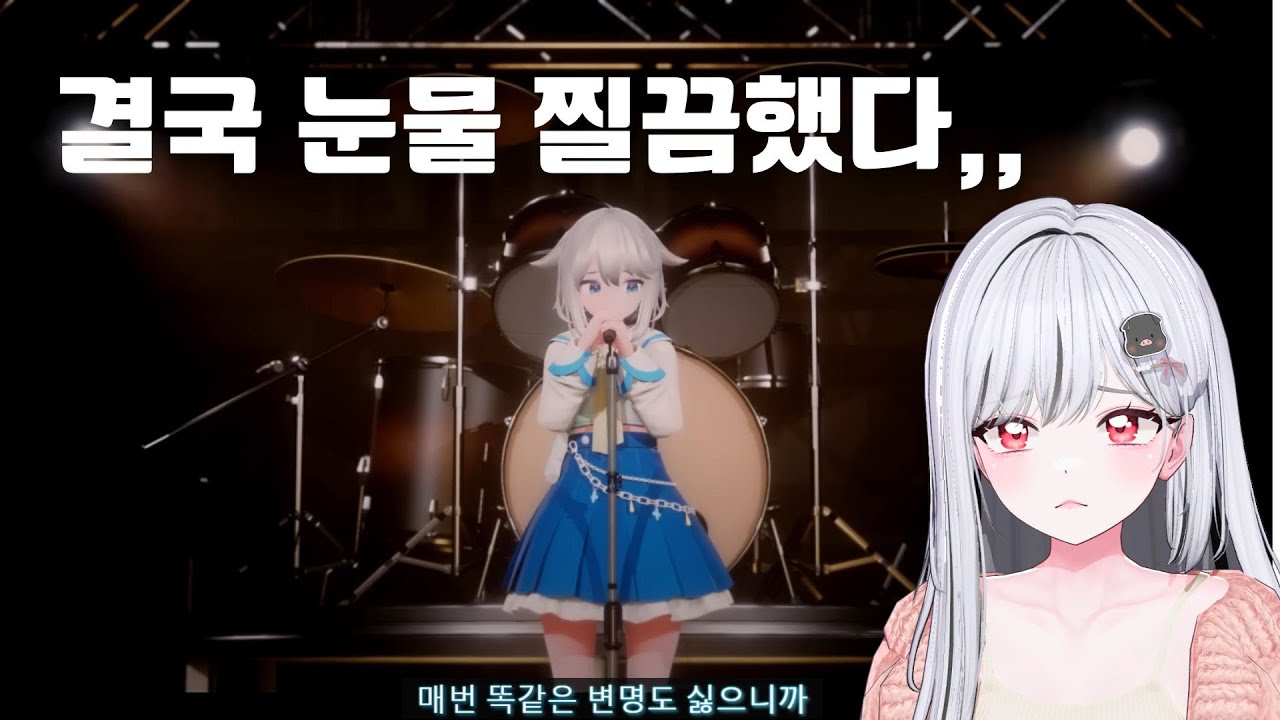 기찬하랑 이세돌 노래 월드컵 64강 같이보기