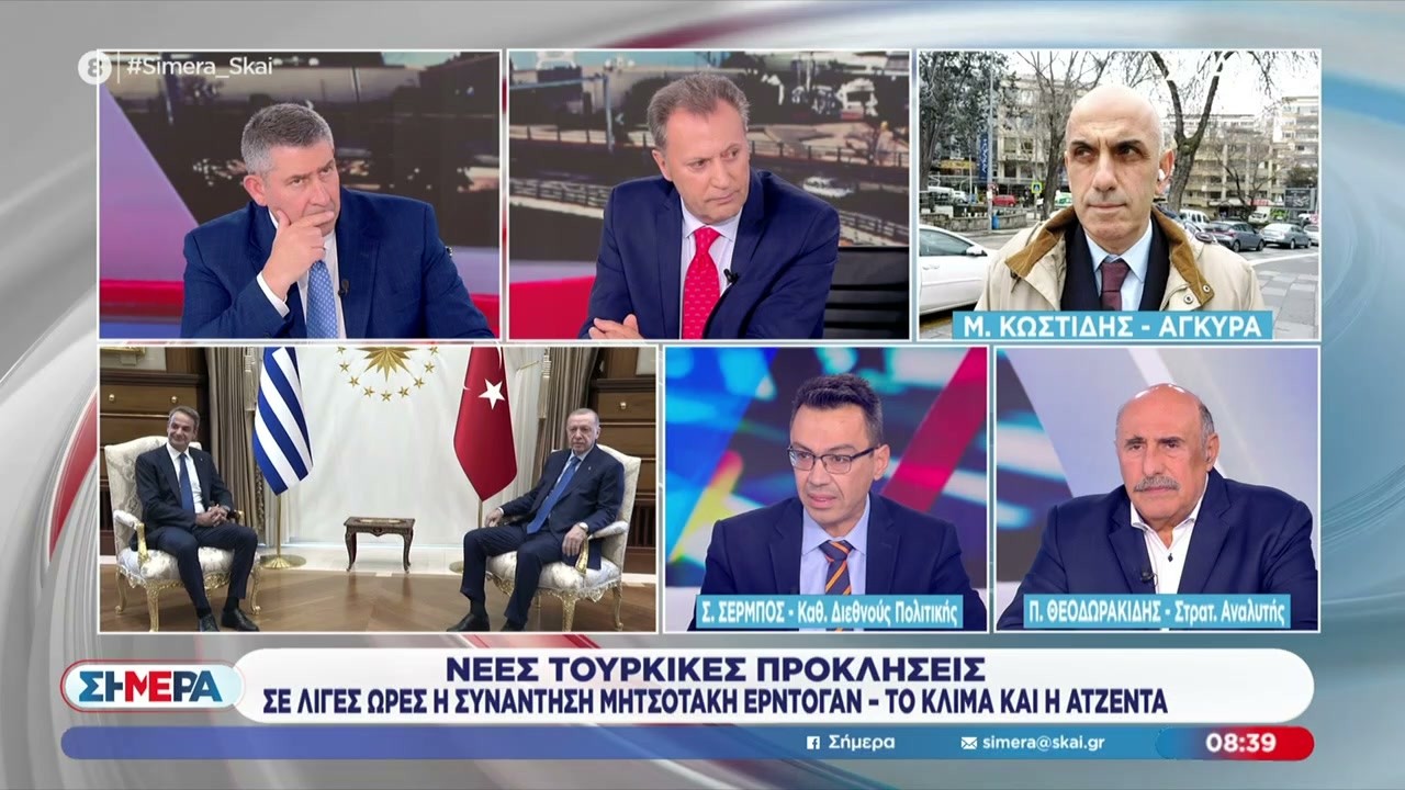 Τι να περιμένουμε από τη σημερινή συνάντηση Μητσοτάκη-Ερντογάν, εν μέσω προκλήσεων | 11/02/2026