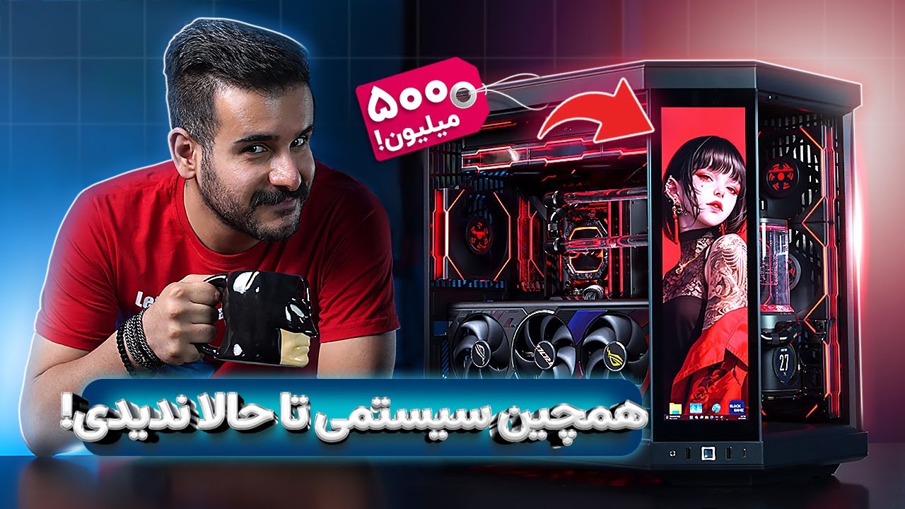 گرون ترین سیستم تاریخ اگزوگیم رو بستیم! + تست بازی