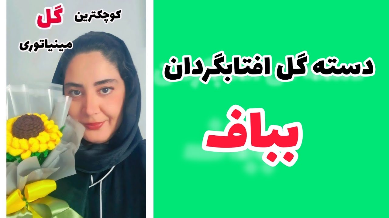 ۶ نوامبر ۲۰۲۵