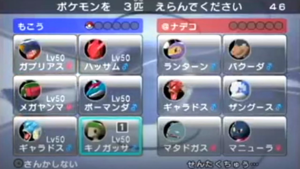 【バトレボ実況】第三十五回　厨ポケ狩り講座！ 悪魔じみた調整