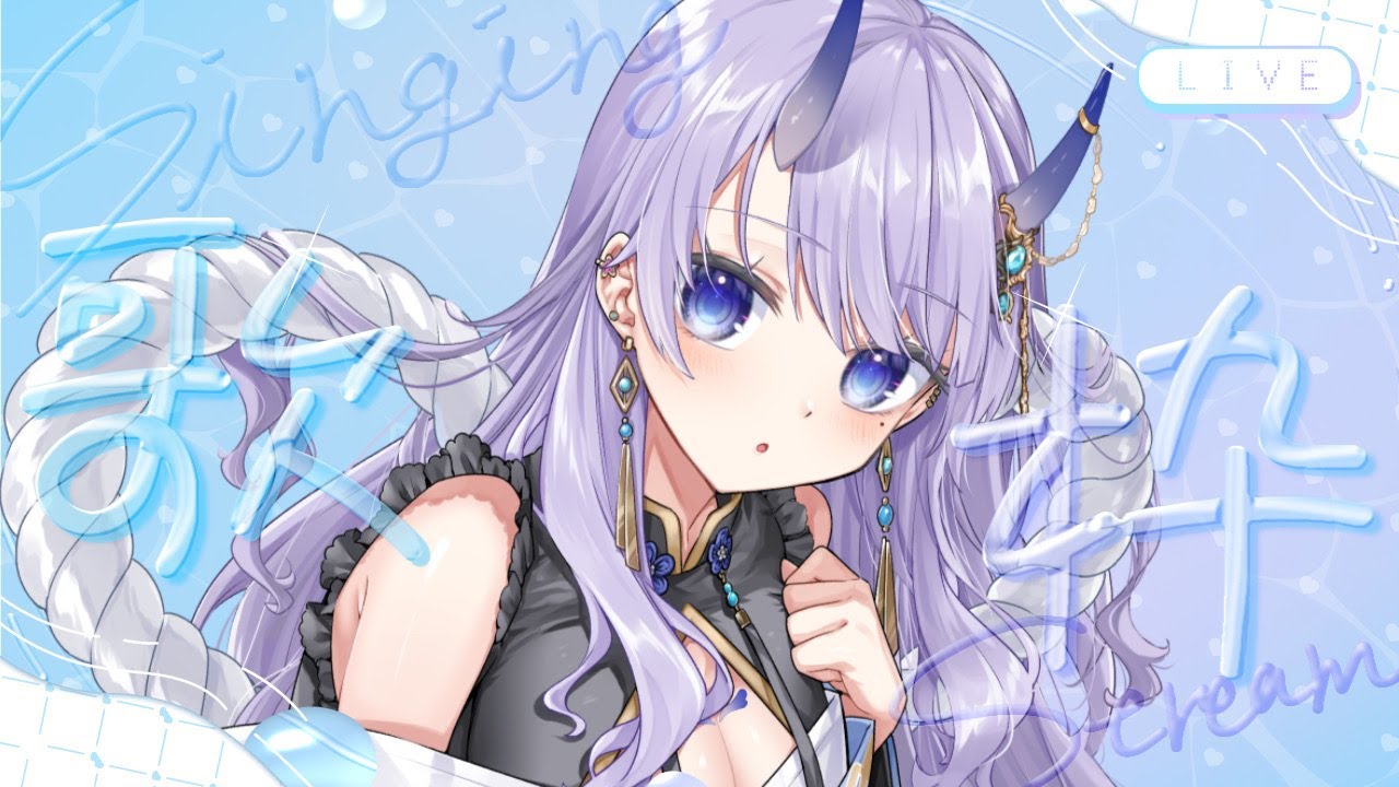 【#歌枠 / singing stream】月夜のやさしい歌枠！初見さんも大歓迎です🌙【#まるのらいぶ / #新人Vtuber 】