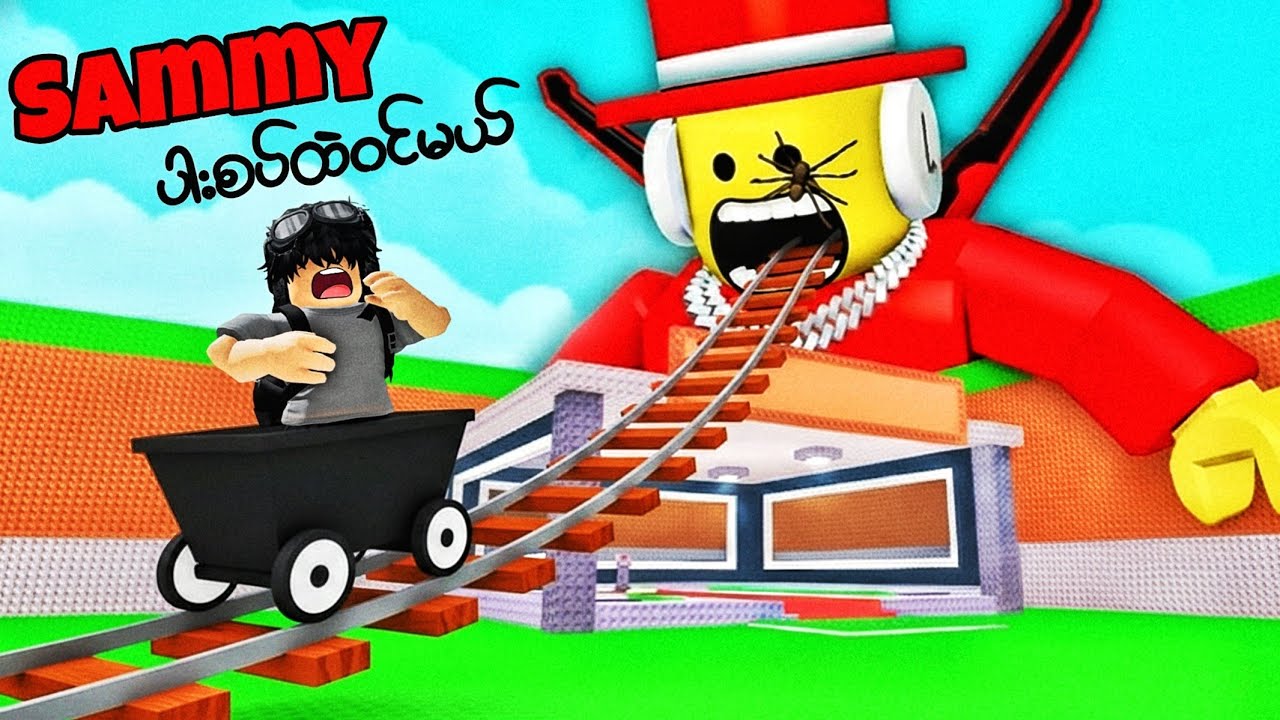 ကျွန်တော် Sammy ရဲ့ ပါးစပ်ထဲ၀င်ခဲ့တယ် | Meet Sammy in Roblox [ Steal a Brainrot Admin ] 