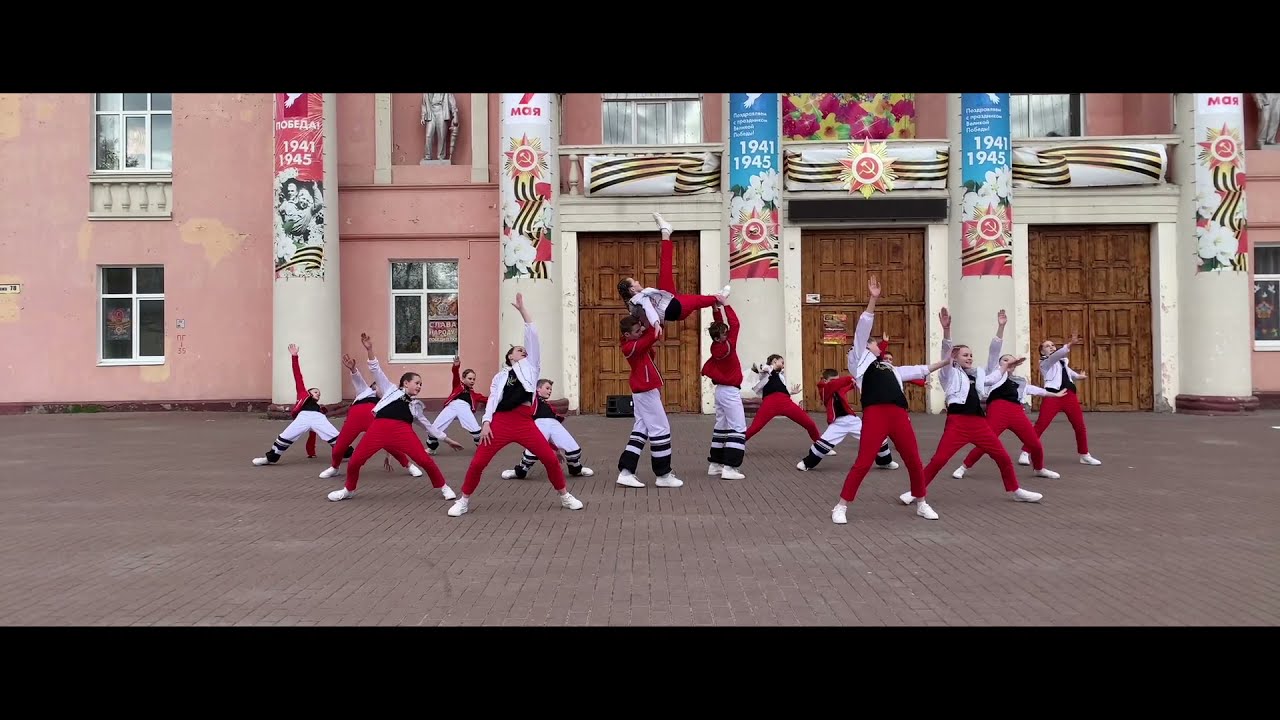 Флешмоб Образцового ансамбля современного эстрадного танца 