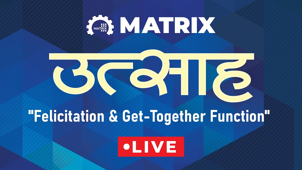 UTSAAH 2022 - Felicitation & Get-Together Function