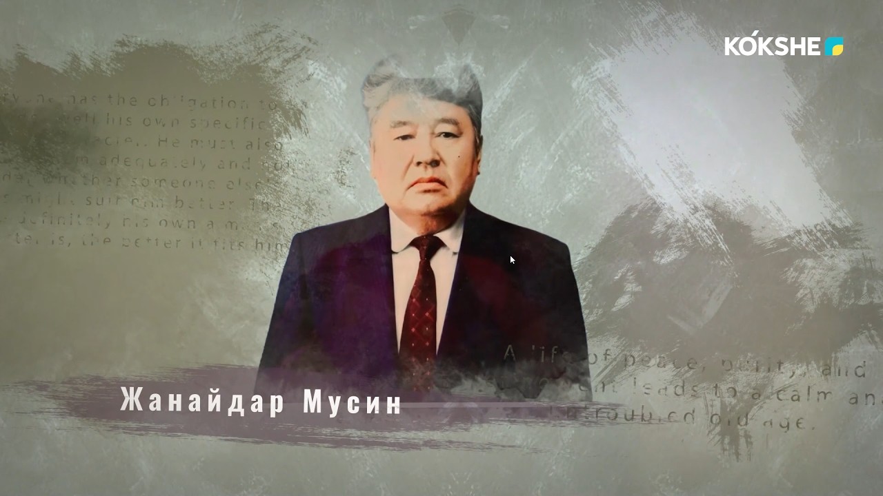 БӨЛЕКТАУ | Көкшетаудың бір шыңы - Жанайдар Мусин - 04.02.2026