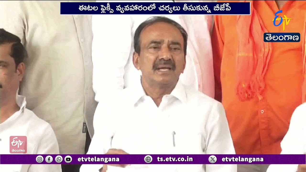 BJP Suspends Former Secunderabad Cantonment Vice President Over Anti-Etela Flexis