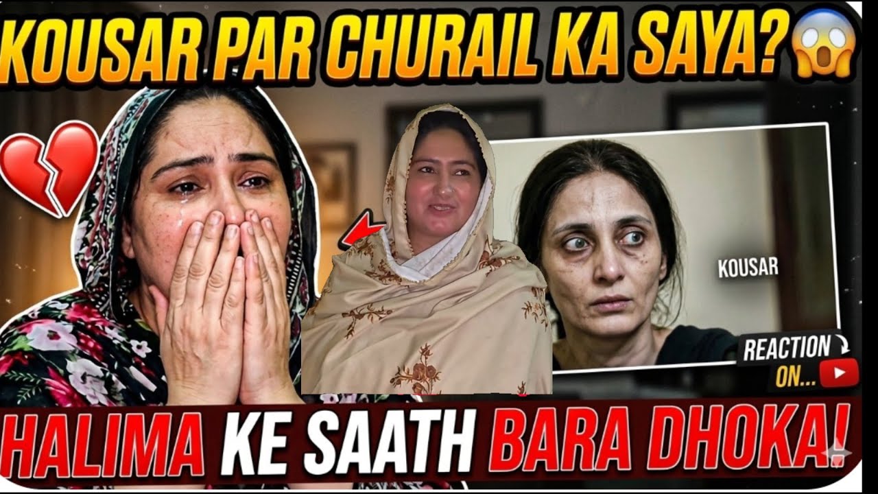 Kousar p churailo ka SAYA new home mai Laga dar _ HALIMA k Saath dhoka