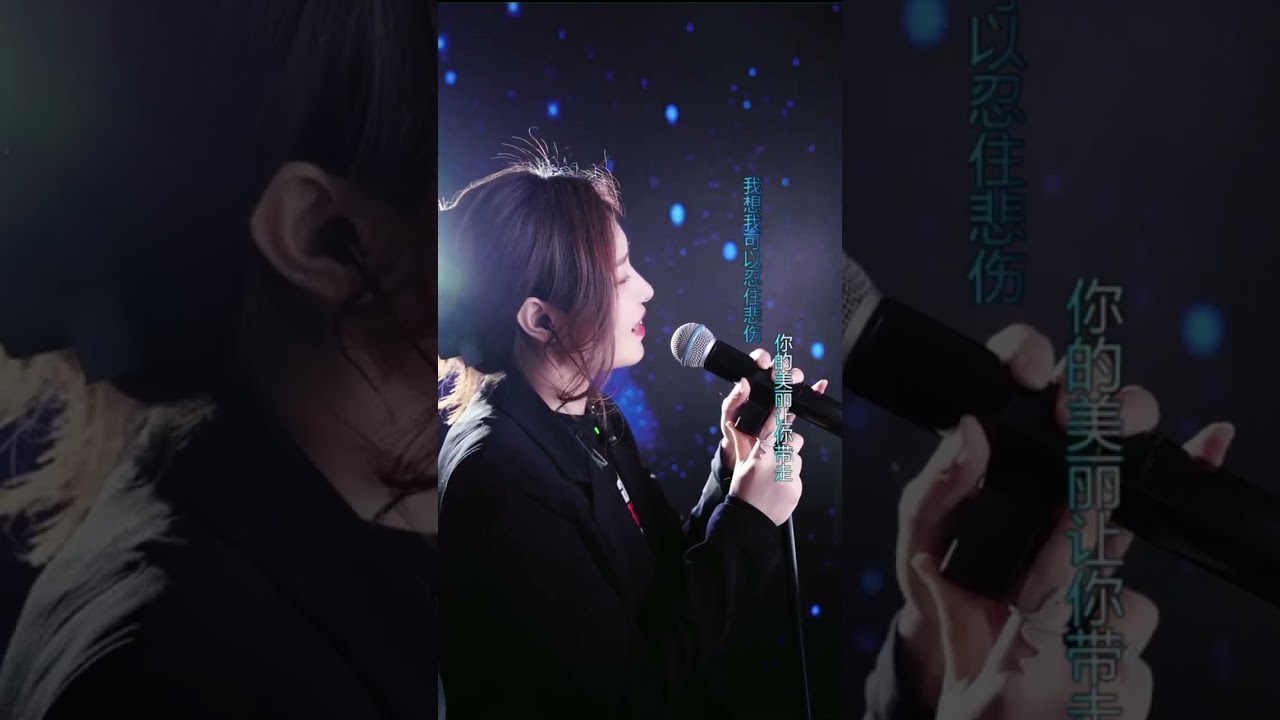 洋澜一 ～ 把悲伤留给自己 2023 04 07