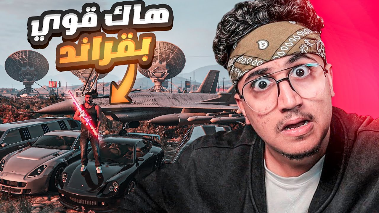 قـرانـد الحـيـاه الخـياليـة 🔥‼