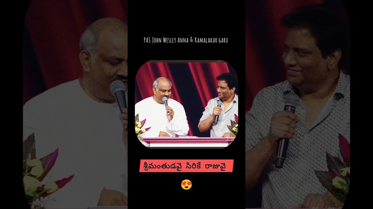 John Wesley anna songs l Hosanna ministries song by Kamalakar rao garu #hymn @GPHOSANNA