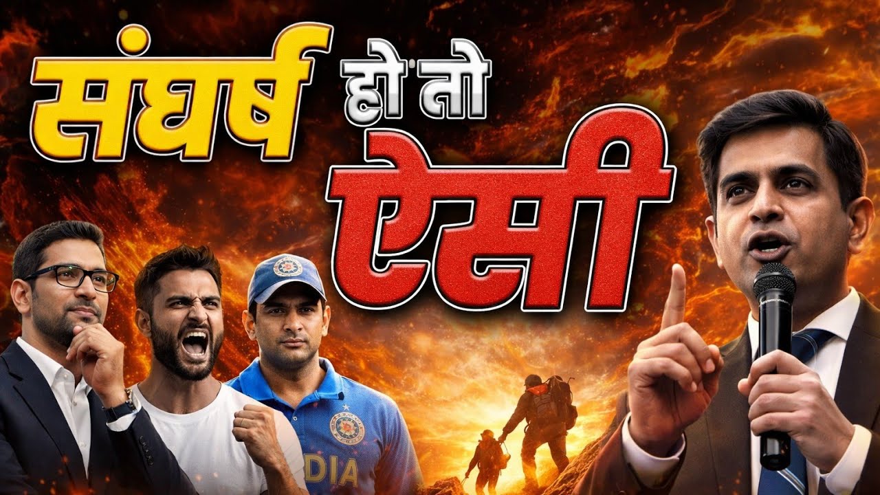 Power of mindset _5 Real of life Stories _powerful motivation video sonu sir 