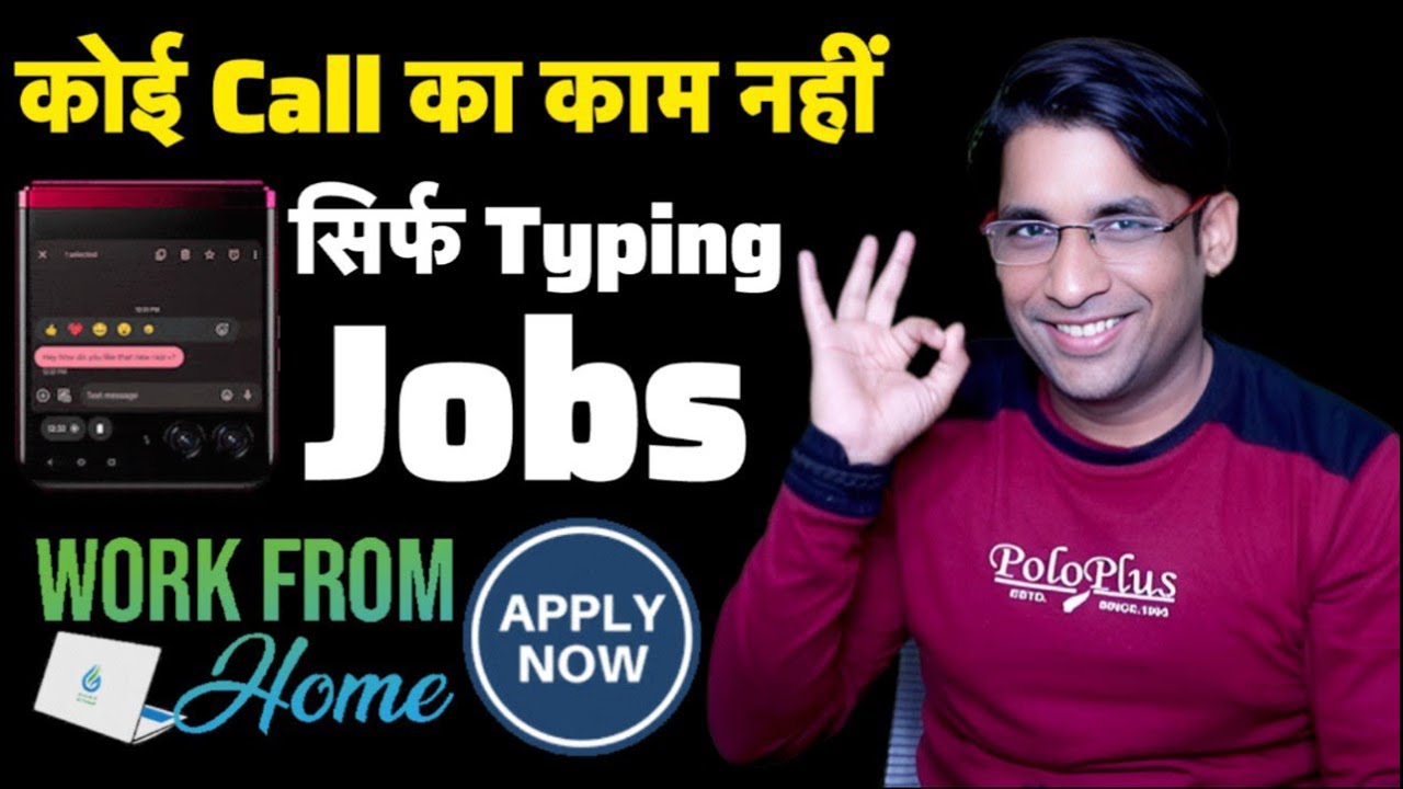 🔥EMAIL & CHAT WORK FROM HOME | No Experience Required! | Non Voice Job | No Skills Required🏠