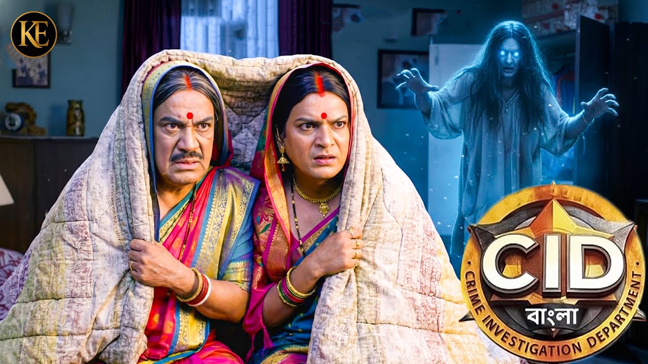 নারীর ছদ্মবেশে CID টিম পৌঁছাল ভূতের আড্ডায়  | ভয়ংকর খুনের মামলা |CID Bangla | নতুন পর্ব ২০২৫