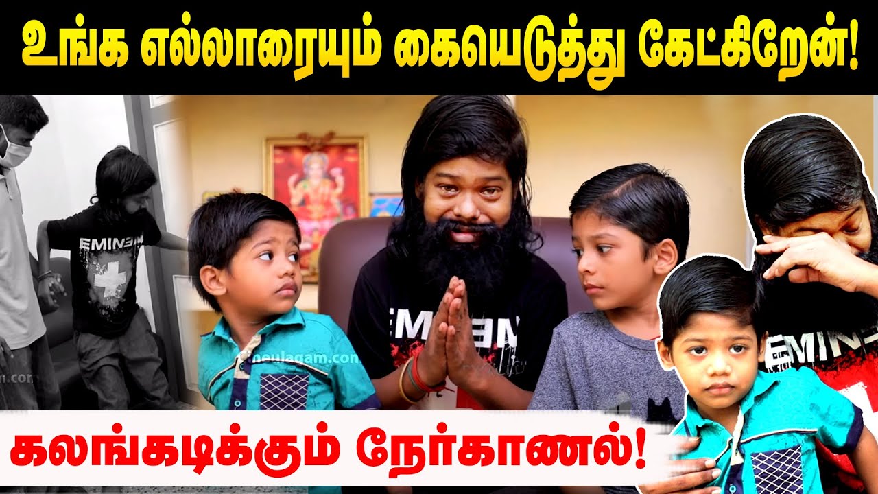 குழந்தைக்கு பால் வாங்க கூட காசு இல்ல - Theepetti Ganesan Emotional interview | Cineulagam