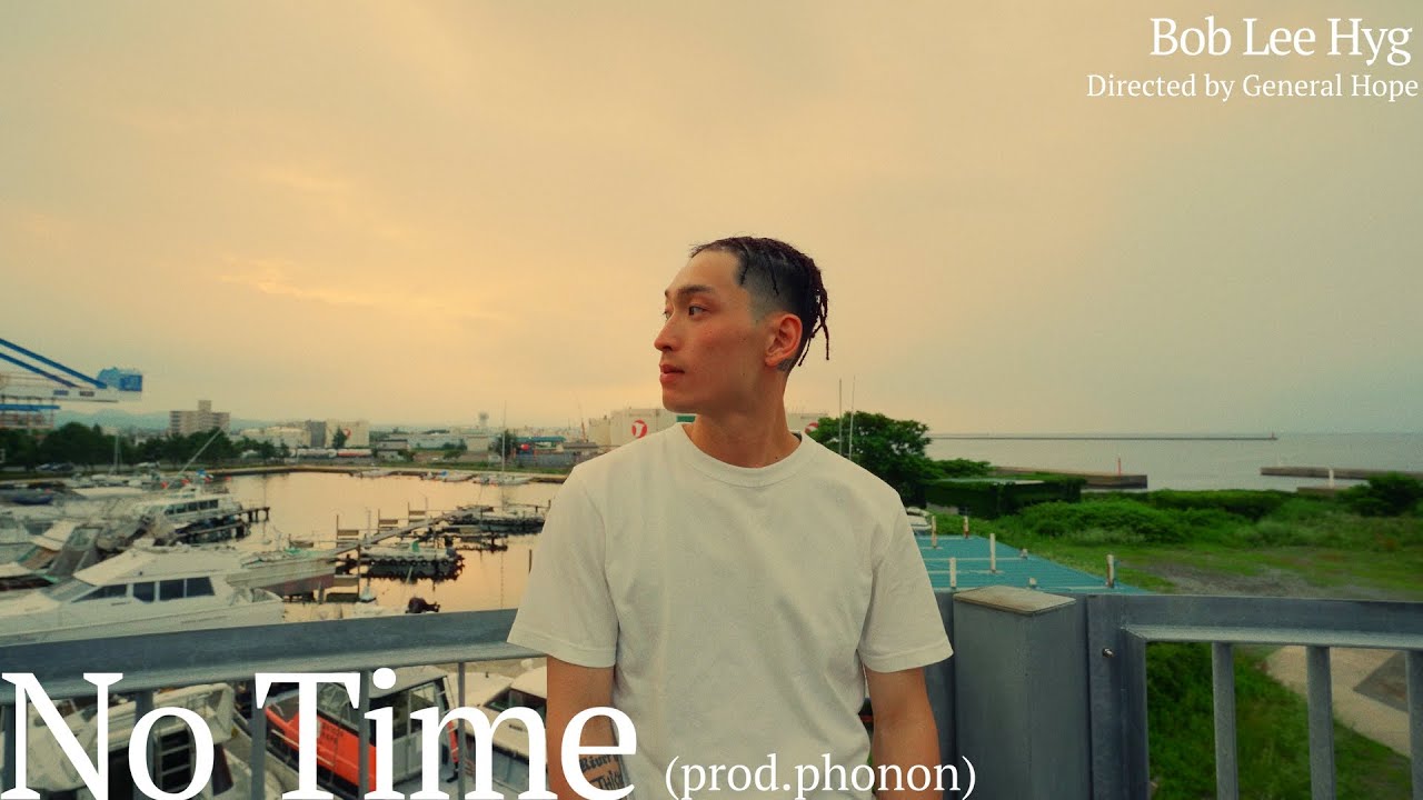 Bob Lee Hyg - No Time (prod.PHONON)
