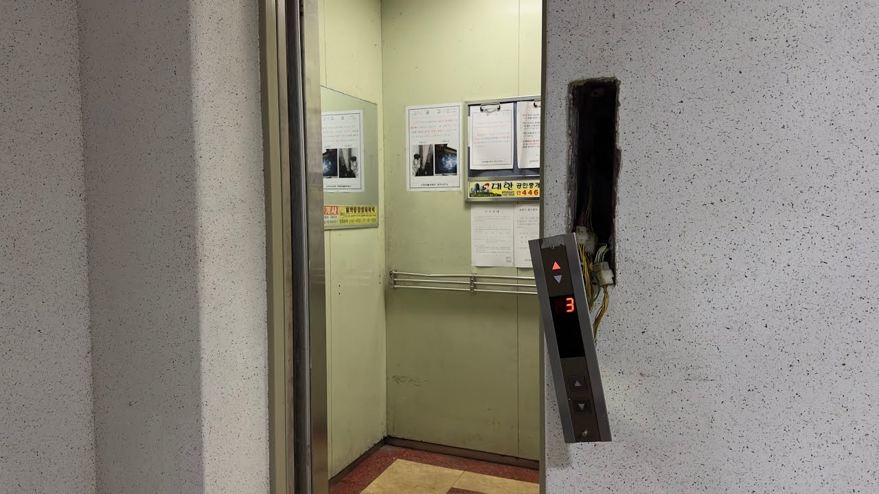 방치 승강기, 상태 심각 | 인천 미추홀구 신비마을아파트 금성 엘리베이터