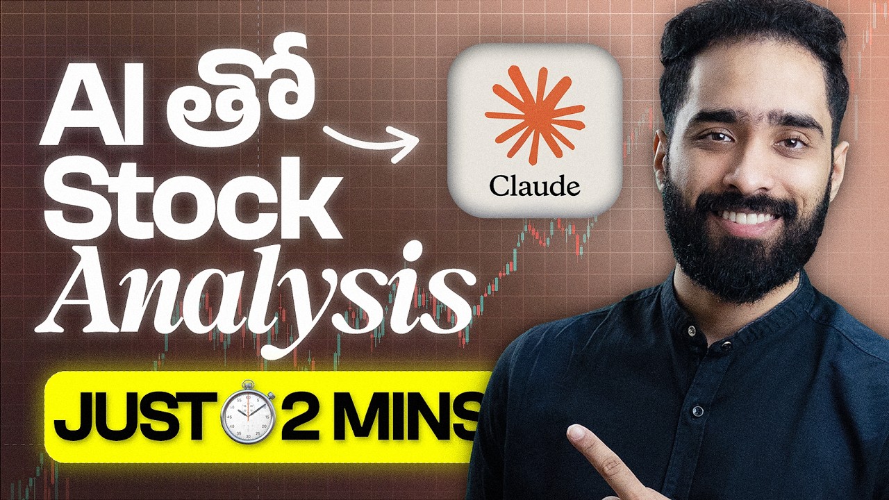 2 Minutes lo Stock Analysis | Claude Ai tho Easy Method | marketfeed telugu