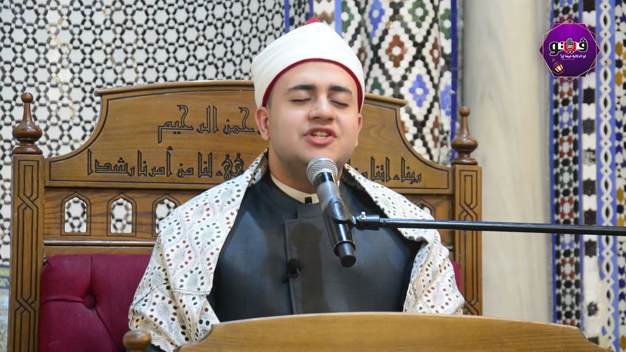 يا عين جودي بالدموع، الشيخ محمود صوفي يودع رمضان بابتهال مؤثر