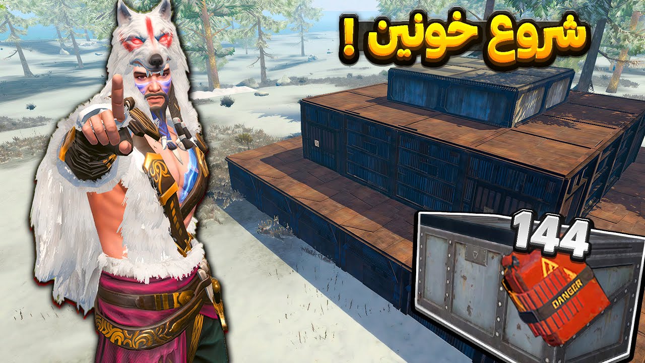 شروع بلادی ولی تو بدترین سرور ممکن!😲 پارت یک | لست ایلند آف سروایول