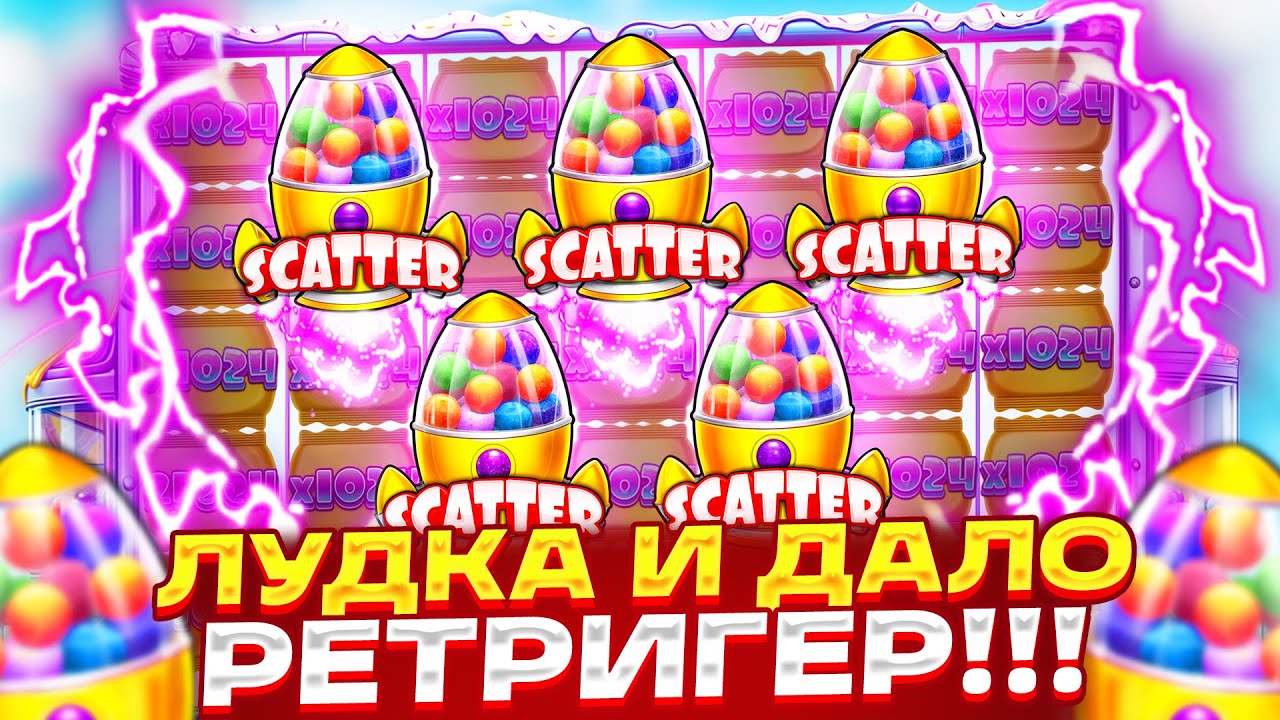ЛУДКА ЖИЗНИ!!! КАТАЮ НА 1.000.000 и ПОЙМАЛ РЕТРИГЕР В SUGAR RUSH 1000