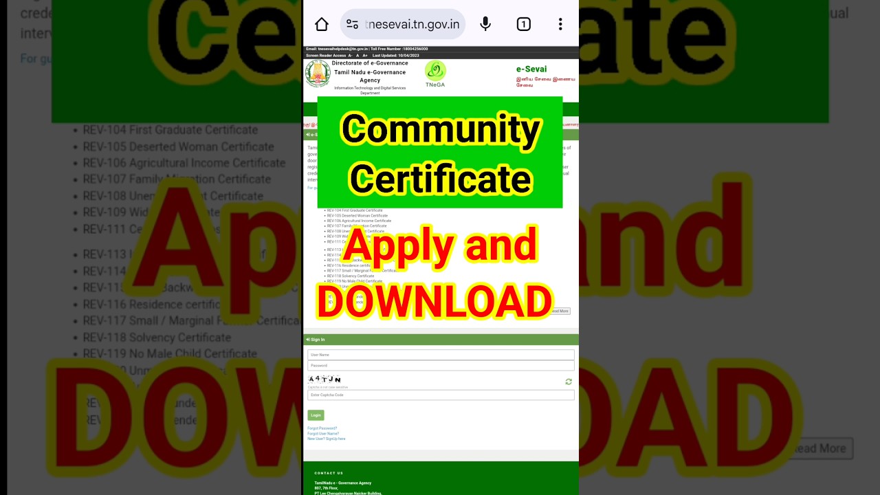 How to community certificate apply and download 
