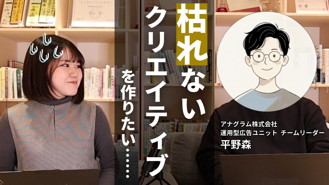 【Meta広告】BtoBやニッチ商材でも、縦動画広告で成果を伸ばすコツ3選