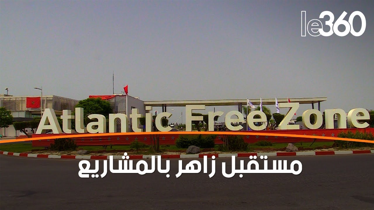 القنيطرة عاصمة الغرب تفتخر بطاقاتها وتقدمها في جميع الميادين الاقتصادية، الإجتماعية والبيئية