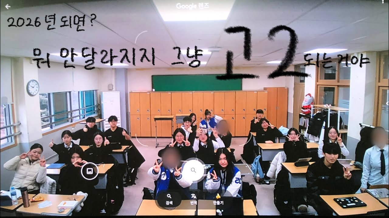 이상형발표회 시상식 경찰과도둑... 그리고 혼란