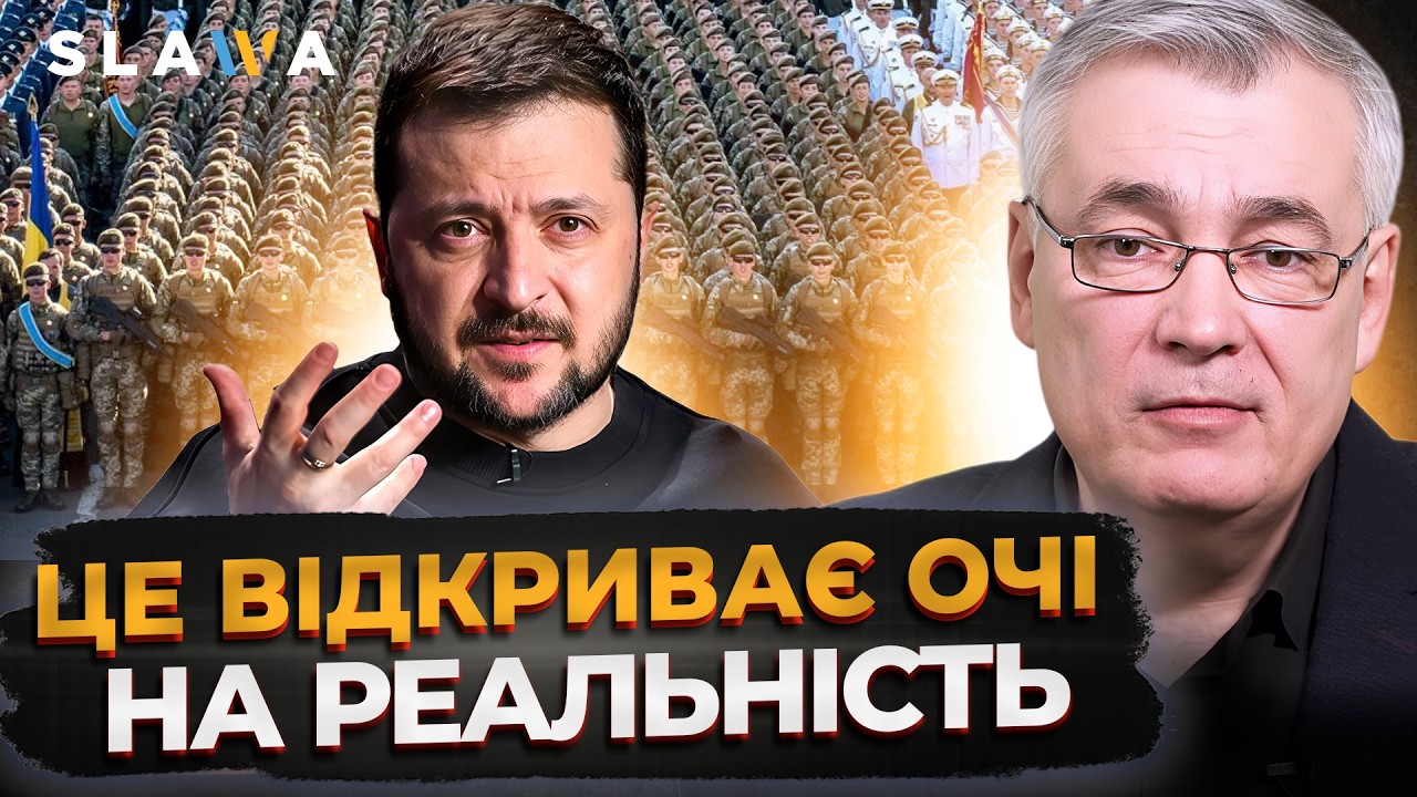 ЧИ ВИСТАЧИТЬ В УКРАЇНІ ГРОШЕЙ НА АРМІЮ? Ці висновки експерта все пояснюють І Дмитро Снєгирьов