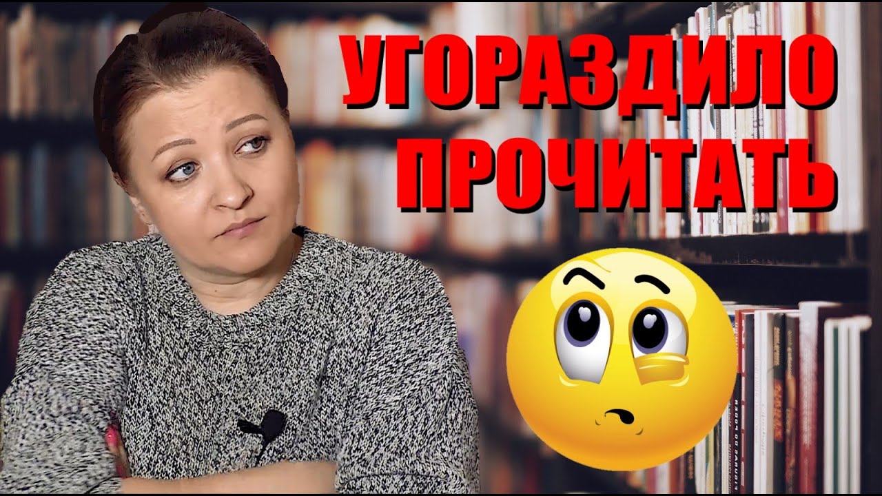 Прочитала и не могу успокоиться 😱. Книги апреля #1