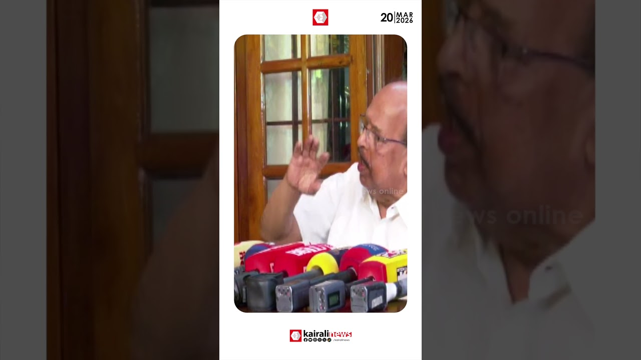 'ആദ്യം അവനെ ജേർണലിസം പഠിപ്പിക്ക്': മാധ്യമപ്രവർത്തകരോട് തട്ടിക്കയറി ജി സുധാകരൻ | G SUDHAKARAN