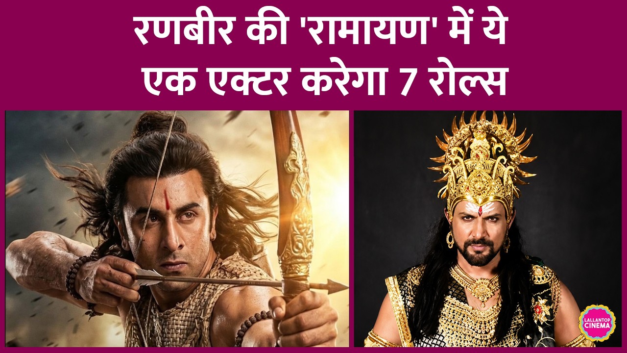 Chetan Hansraj to play seven roles in Ranbir Kapoor's Ramayana, what will be his connection to Ya...